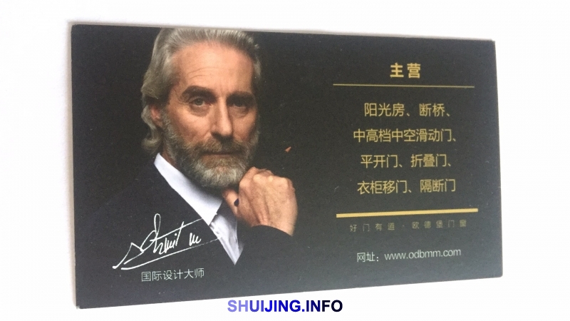 微信图片_20170511163021