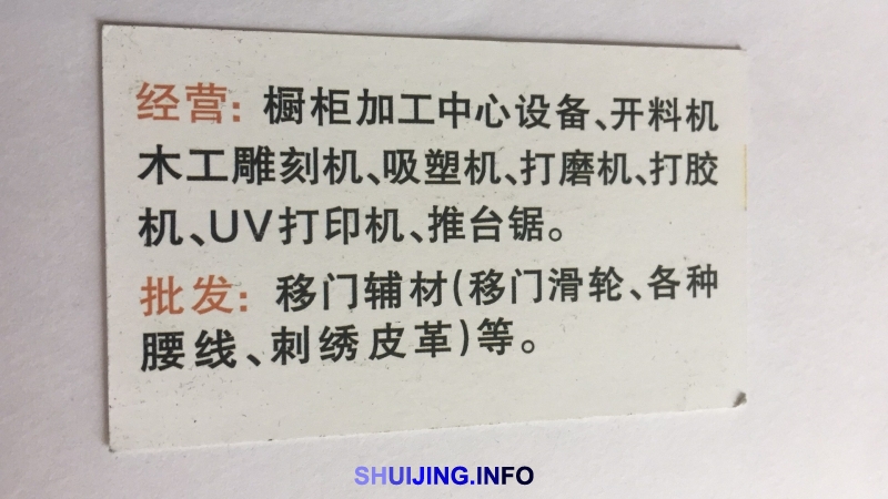 微信图片_20170511163029