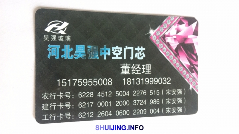 微信图片_20170511163033