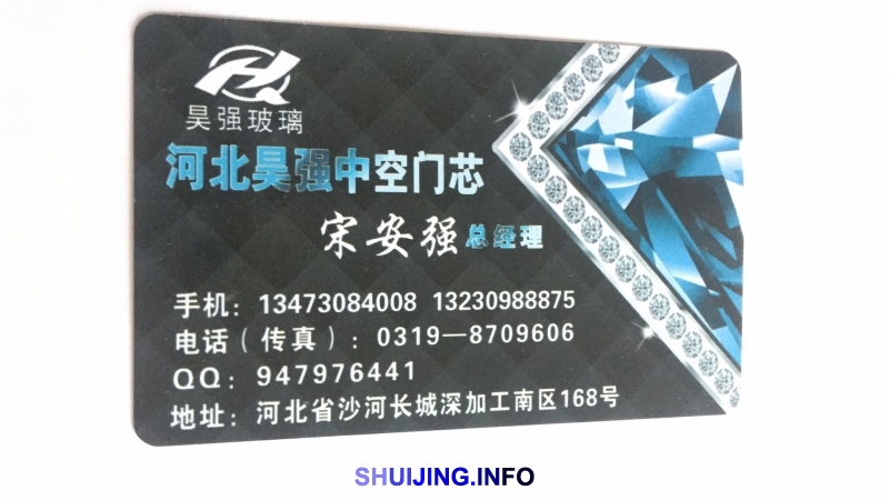 微信图片_20170511163038