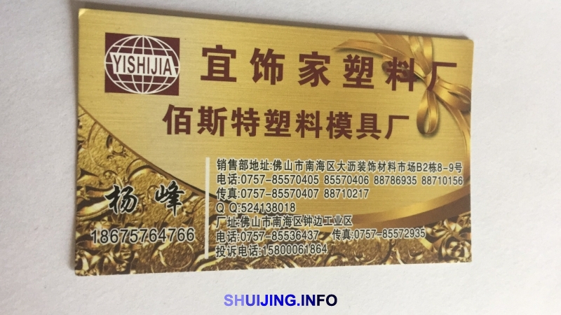 微信图片_20170511163043