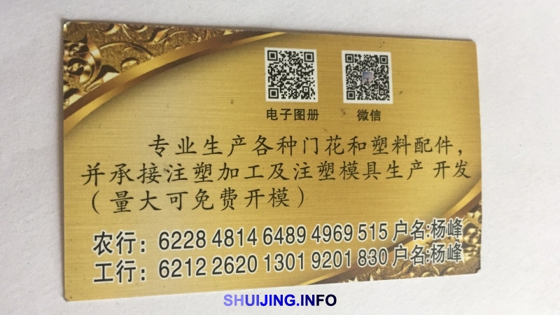 微信图片_20170511163046