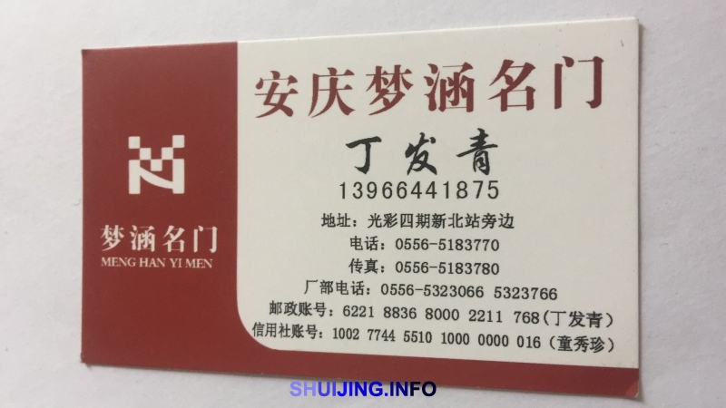 微信图片_20170511163057