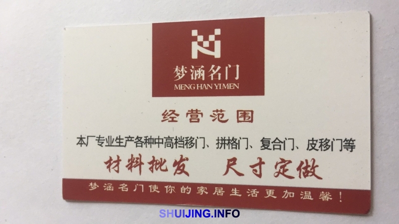 微信图片_20170511163101