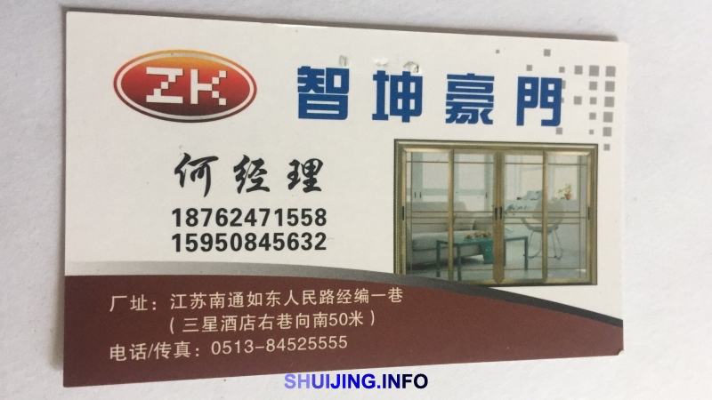 微信图片_20170511163104