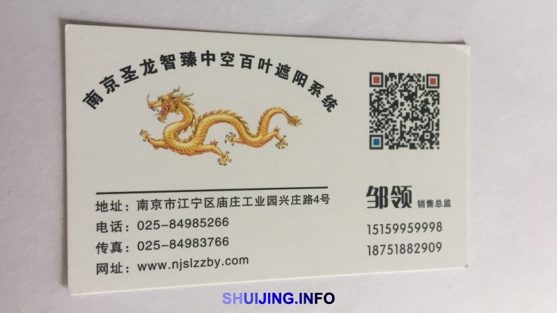 微信图片_20170511163116