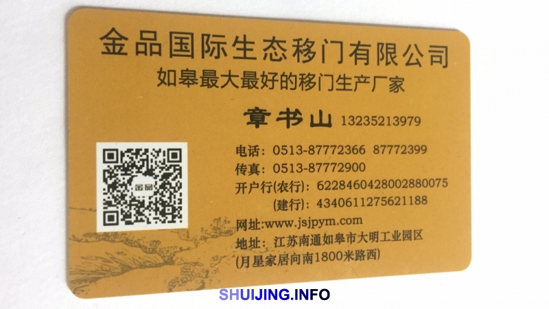 微信图片_20170511163123