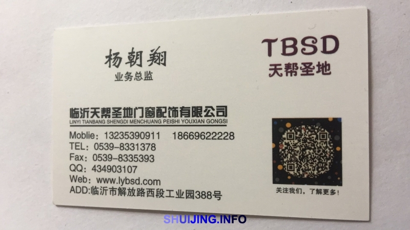 微信图片_20170511163150