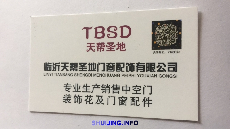 微信图片_20170511163146