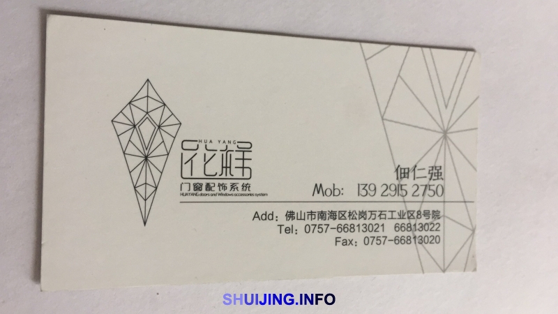 微信图片_20170511163154