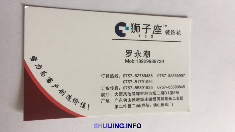 微信图片_20170511163201