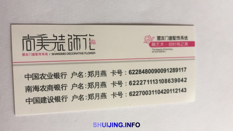 微信图片_20170511163211