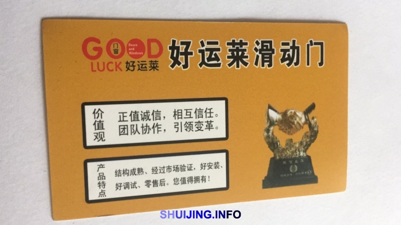 微信图片_20170511163218