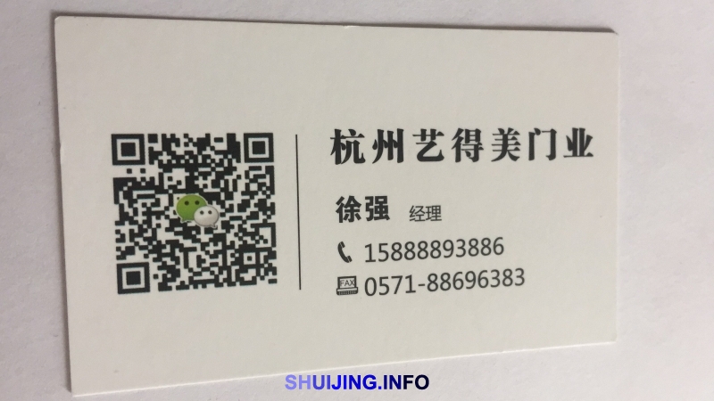 微信图片_20170511163222