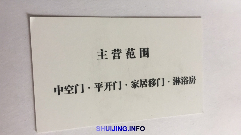 微信图片_20170511163226