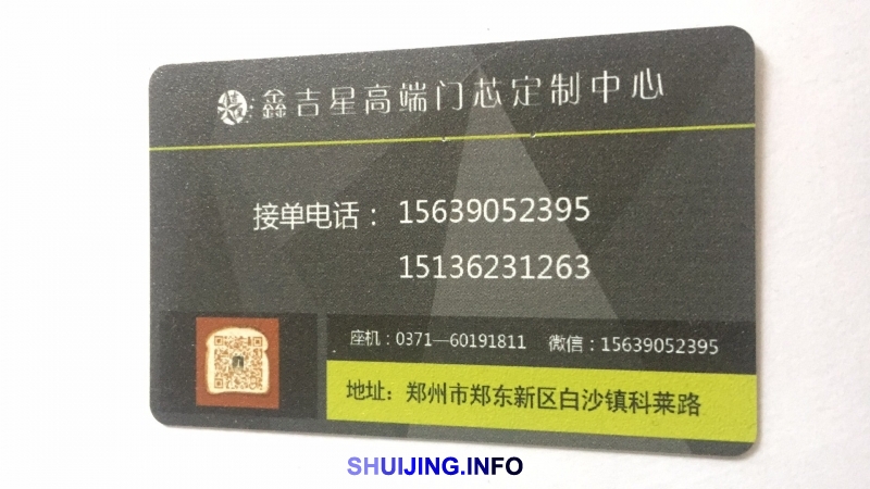 微信图片_20170511163229