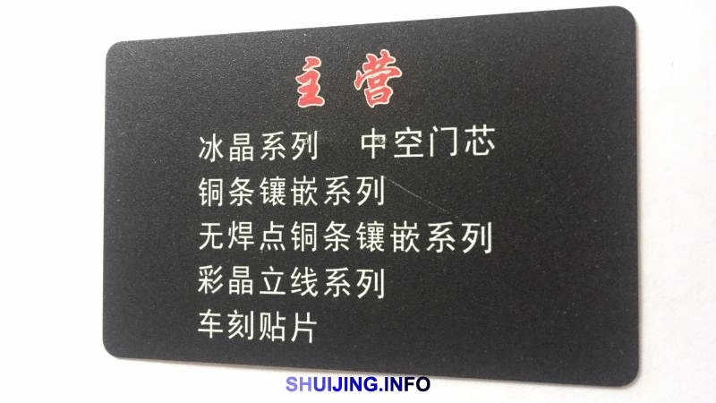 微信图片_20170511163240