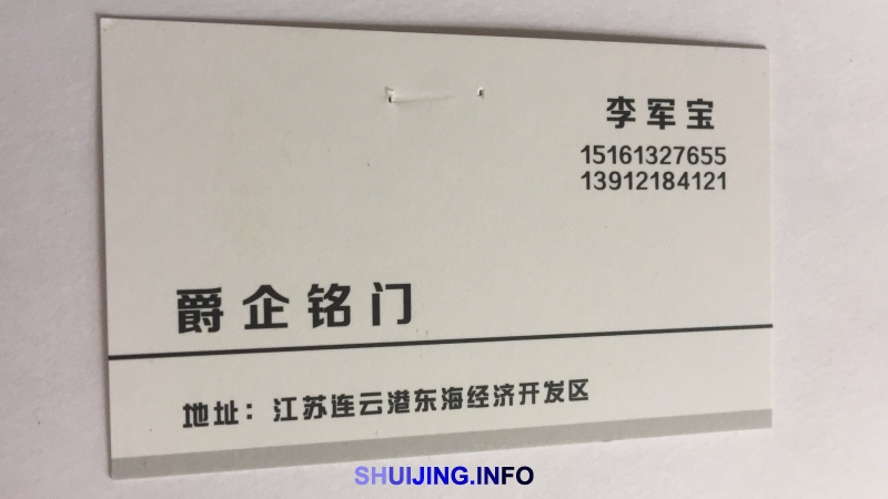 微信图片_20170511163244