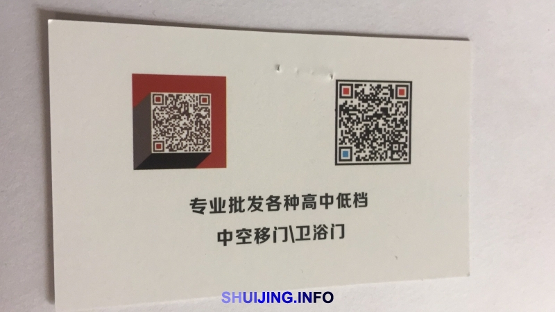 微信图片_20170511163247