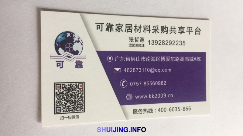 微信图片_20170511163251