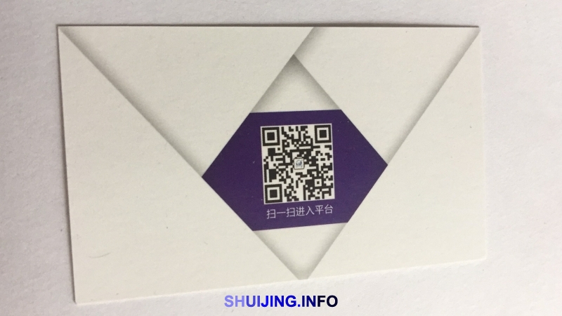 微信图片_20170511163255