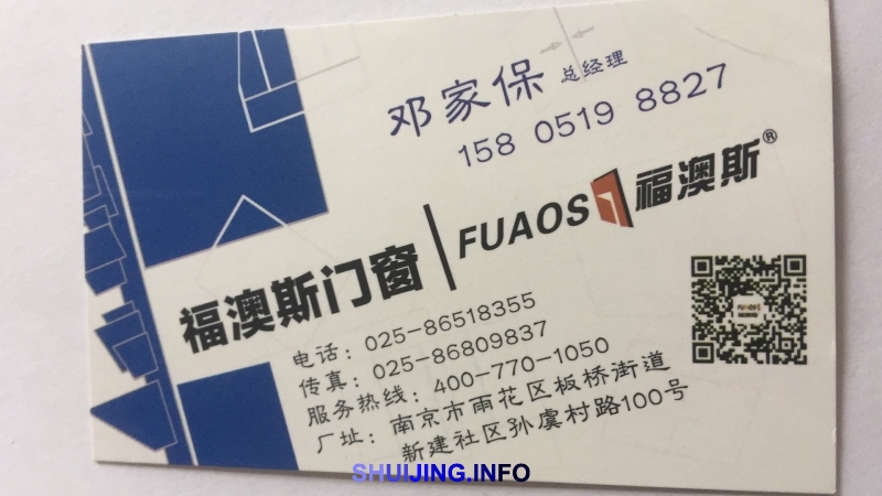 微信图片_20170511163258