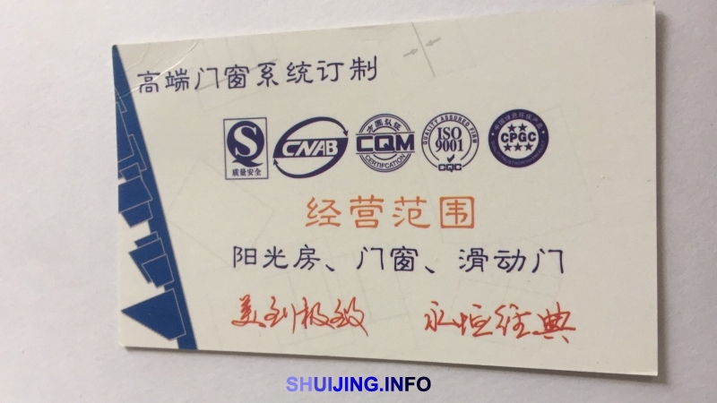 微信图片_20170511163301