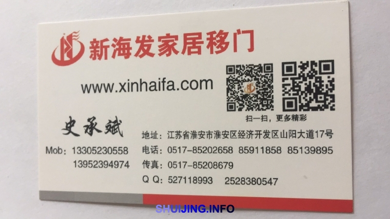 微信图片_20170511163305