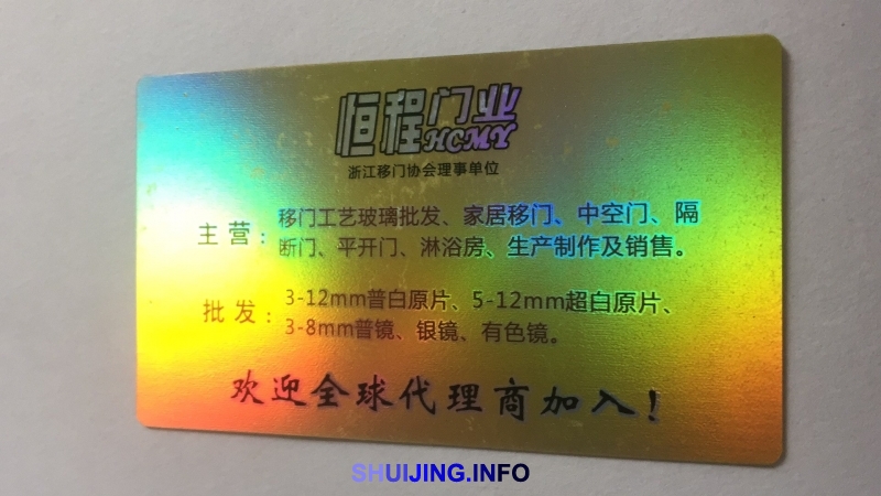 微信图片_20170511163325