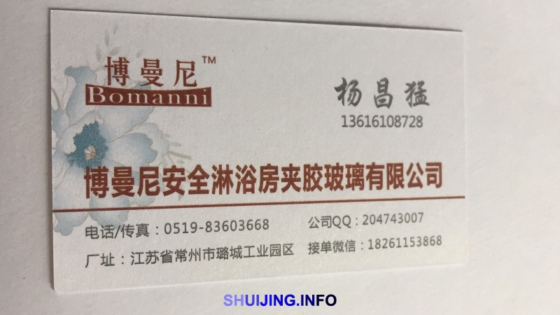 微信图片_20170511163329