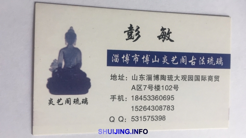 微信图片_20170518170620