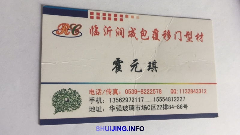 微信图片_20170518170640