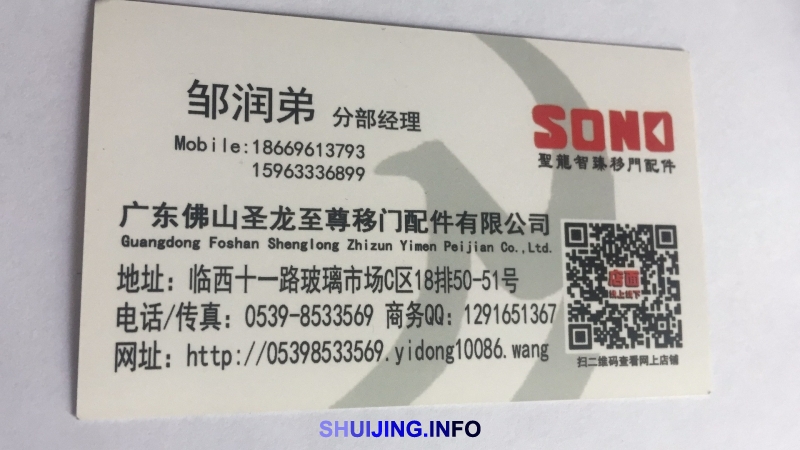 微信图片_20170518170649