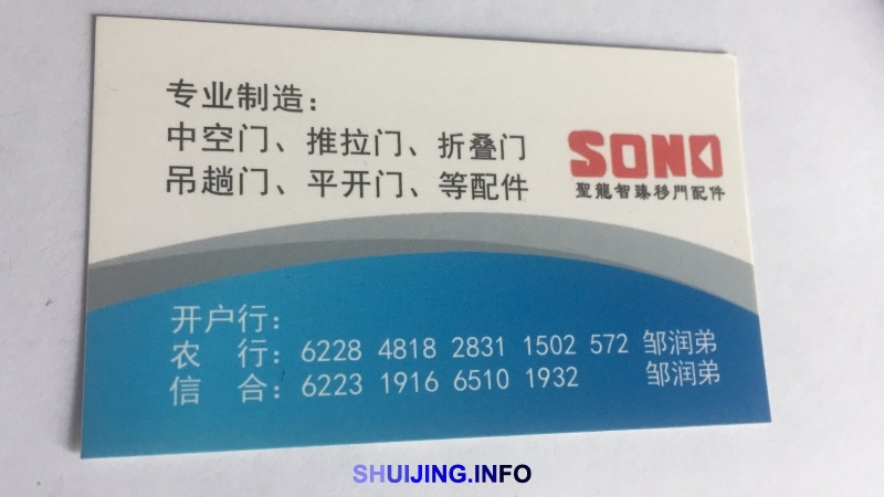 微信图片_20170518170653