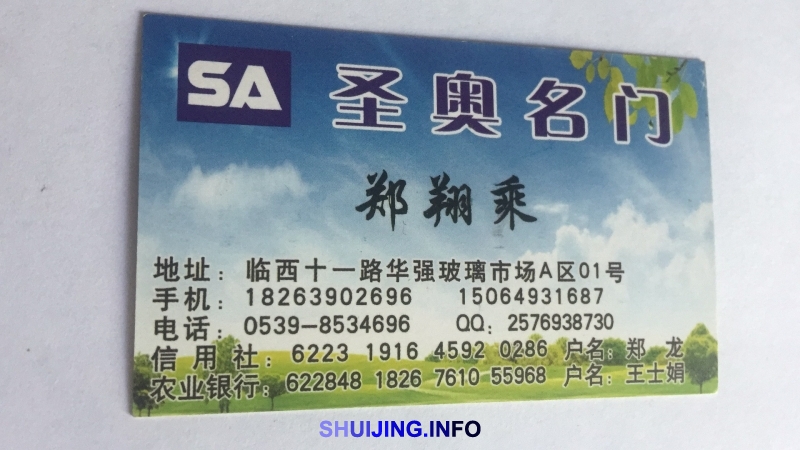 微信图片_20170518170704