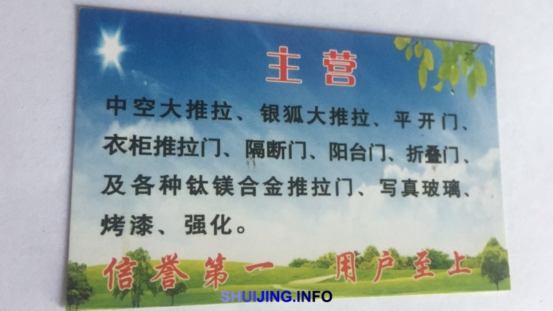 微信图片_20170518170709