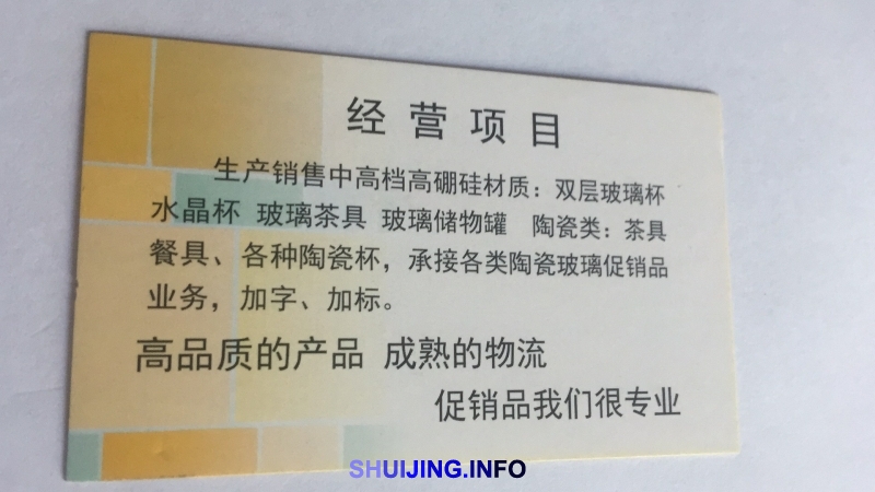 微信图片_20170518170717