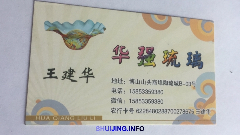 微信图片_20170518170721