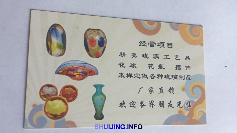 微信图片_20170518170726