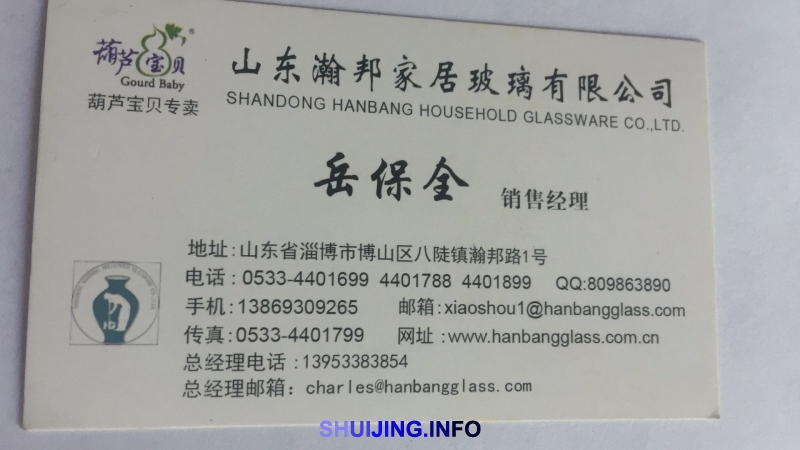 微信图片_20170518170729