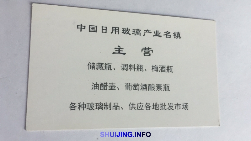 微信图片_20170518170733