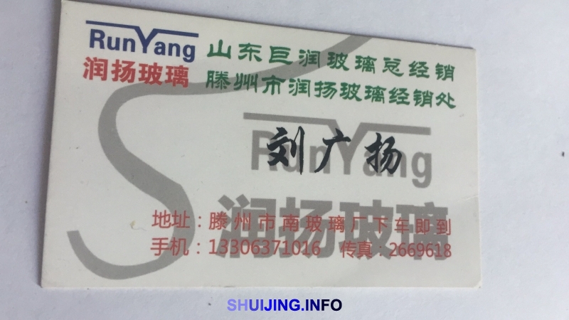 微信图片_20170518170736