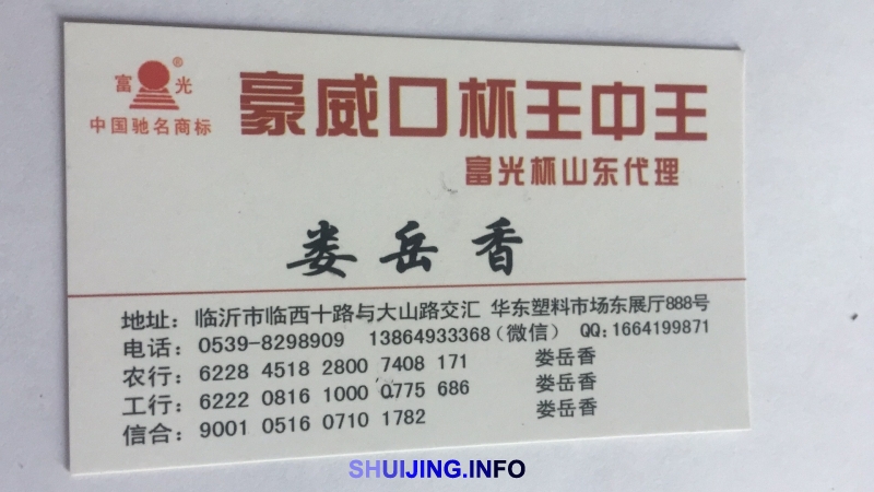 微信图片_20170518170747