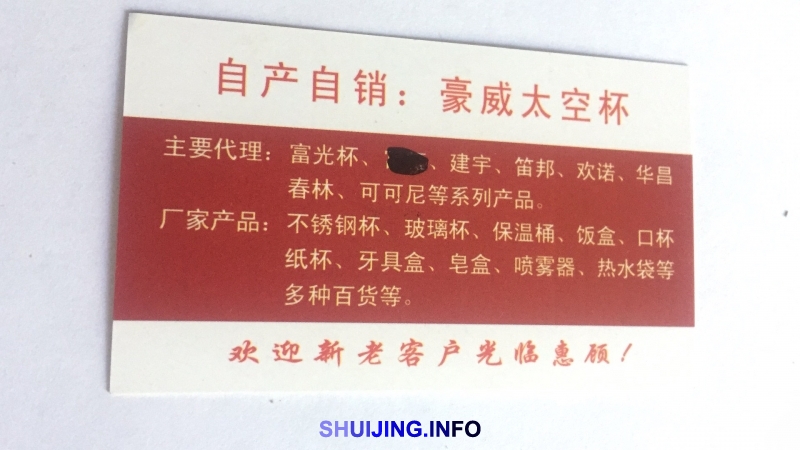 微信图片_20170518170751