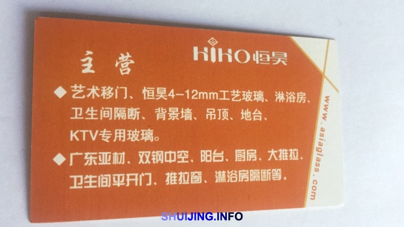 微信图片_20170518170759