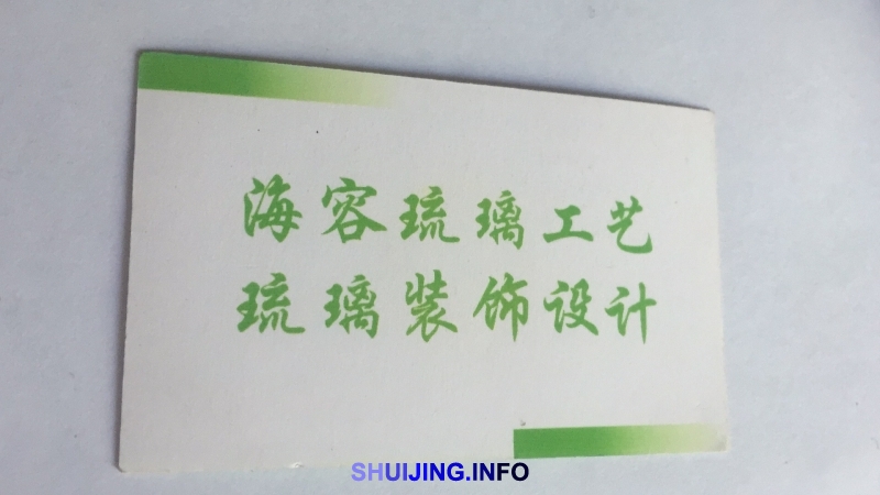 微信图片_20170518170815