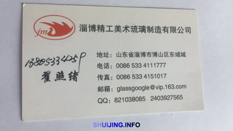 微信图片_20170518170819