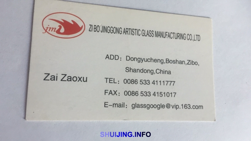 微信图片_20170518170823