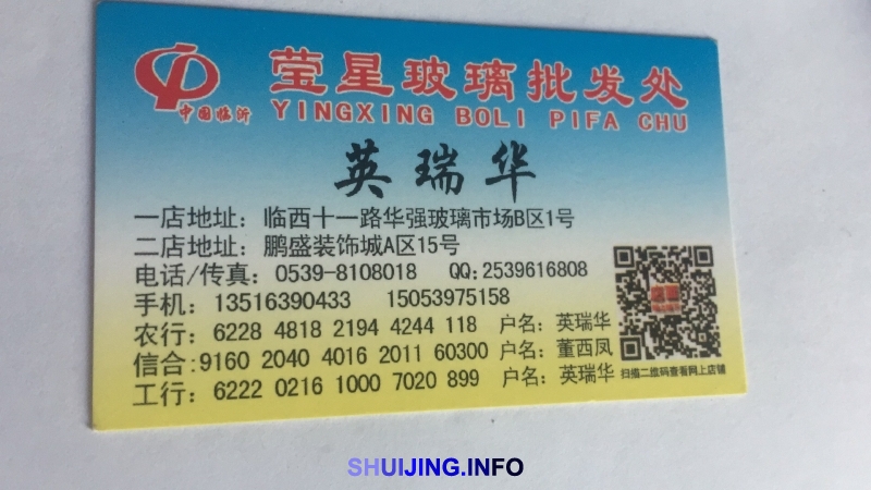 微信图片_20170518170827