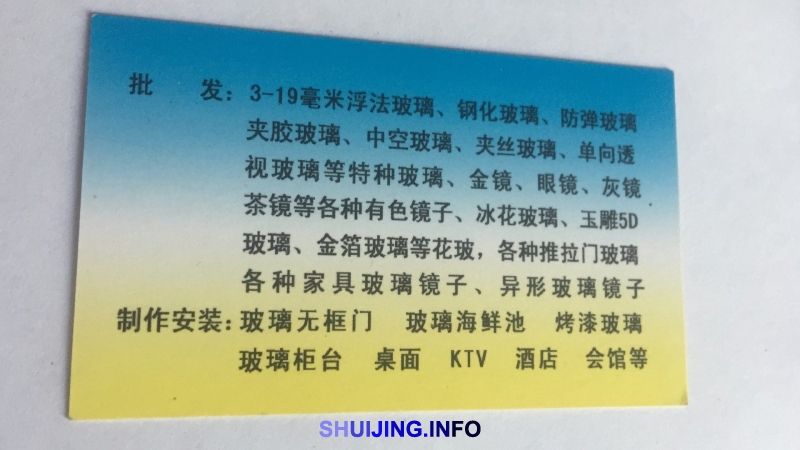 微信图片_20170518170831